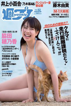 意大利人妻伦换